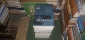中华民国史丛书20册不重复