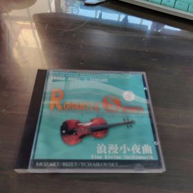 CD:浪漫小夜曲