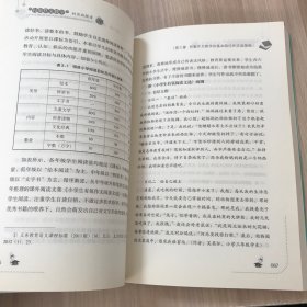 “有氧作文教学”的实践探索