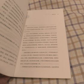 当你学会自愈世界才会爱你