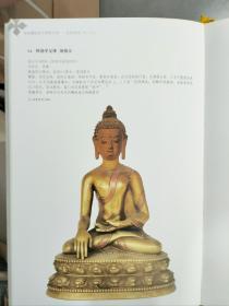 洛阳藏故宫大佛堂文物——金铜佛像（8开，函套精装4册；作者耗费10余年整理出版，收录900余幅精美彩图。）近全新，正品保证，原定价7800元，仅售2088包邮