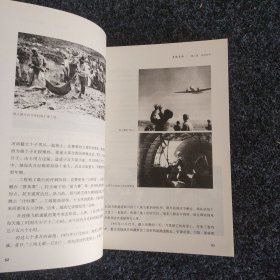 雪域长歌:西藏1949-1960（修订版）入选2014中国好书