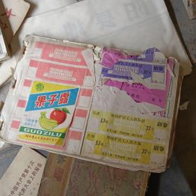 一本电影票的收藏者 收集了河北省以及外省的各地剧场电影院的电影票 还有一本本地的商标元氏 栾城县的果汁商标等10张 电影票488张（以最小单位为一张）