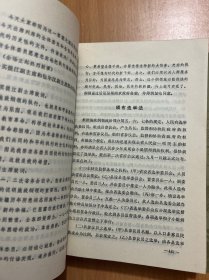 张治中回忆录（上下）