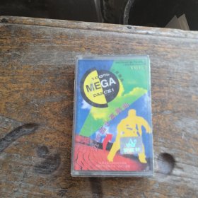 磁带：迈加迪士高舞曲