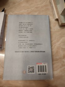 与世同流,但不合污