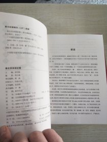 中国历史超好看 全8册 春秋战国秦史汉史三国两晋唐史宋史明史清史原来很有趣 中国历史书籍通俗说史中国通史古代史历史知识读物