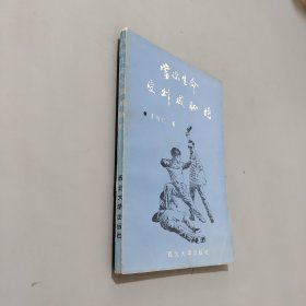 當(dāng)你生命受到威脅時(shí)