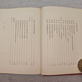 礼包:<市场价130元+> 台湾中研院版 苏云峰《張之洞與湖北教育改革》(精裝)自然旧 + 台湾中国文化大学出版社 余书麟《先秦教育思想》自然旧 +台湾万卷楼版 李冠皇《自主反思力:以學生為本的活動課程設計與實踐》