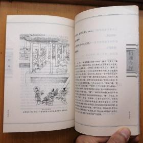 屈原招魂今绎【屈骚流韵】（插图本·2005年1版1印）