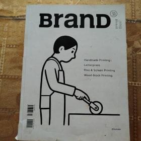 Brand杂志 HANDMADE PRINTING 2018年38期