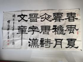 刘炳森先生弟子，著名书法家。现任北京宣和书画研究院天津二分院顾问。【张泽军 书法作品一幅8平尺】保真出售！