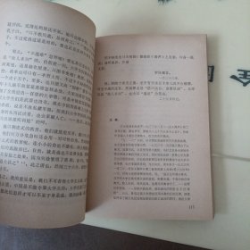 鲁迅杂文书信选续编