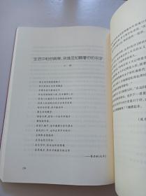 蔡其矫研究(第七辑)