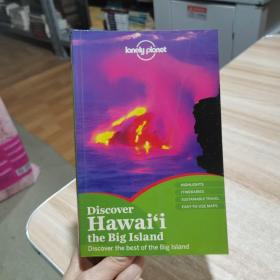 Discover Hawaii the Big Island Luci Yamamoto  发现夏威夷大岛