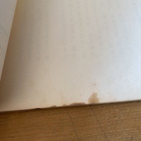 大观帖卷六【实物拍照现货正版】