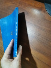 马克.吐温幽默小品选