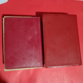 毛泽东选集2册（一册为羊皮卷、铁道部卷）