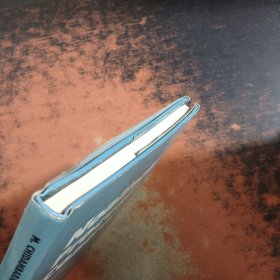 Nonlinear Process Control