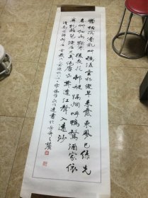 欧伯达书法作品