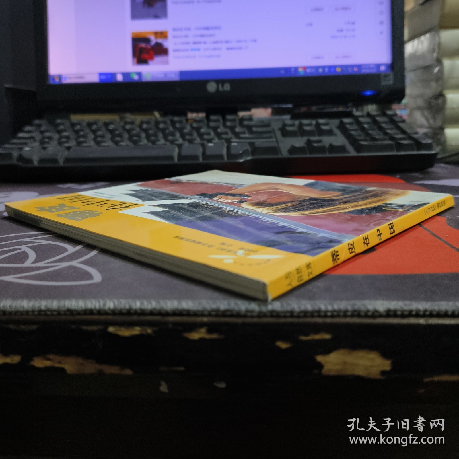 蒂皮在中国：24开铜版纸彩印（一版一印）附光盘