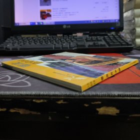 蒂皮在中国：24开铜版纸彩印（一版一印）附光盘