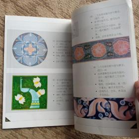 河南省高等学校招生美术类专业考试大纲