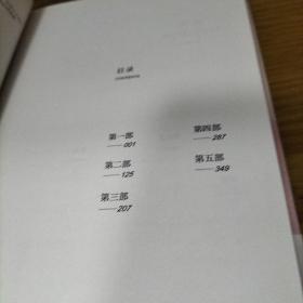 在路上：抵抗平庸，才是创造力真正的源泉