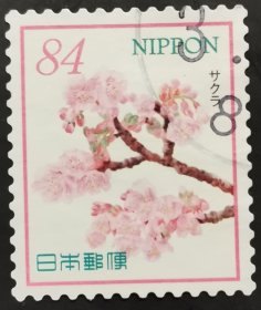 日本信销邮票 おもてなしの花シリーズ 第15集 さくら （樱花 樱花目录C2490d）