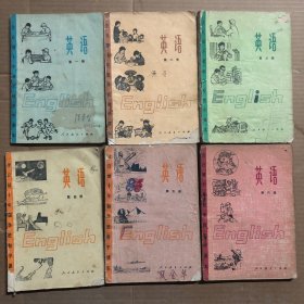 1979-1983年全日制十年制初中课本英语课本十年制初中英语课本全1-6册，有笔迹