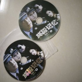 DVD ，终极记忆，2碟，，