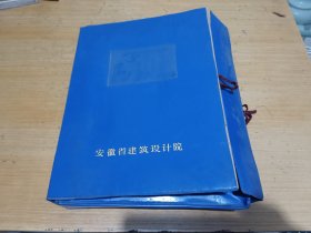 安徽省粮油大厦1985年制一套十三四份