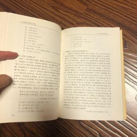 汉文佛经音乐史料类编