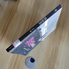 敦煌密码