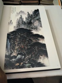 黎雄才作品集粹