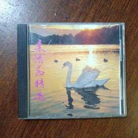 柔情篇精选 CD单碟装