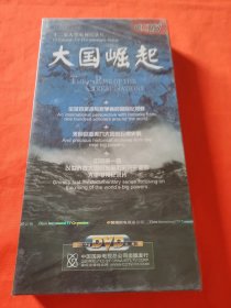 大国崛起 光盘6张 未拆封