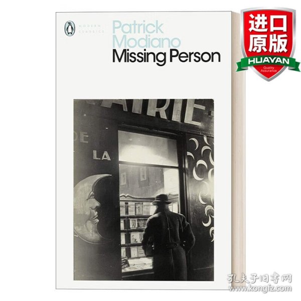 英文原版 Missing Person 暗店街 帕特里克·莫迪亚诺 企鹅现代经典 Penguin Modern Classcis 英文版 进口英语原版书籍