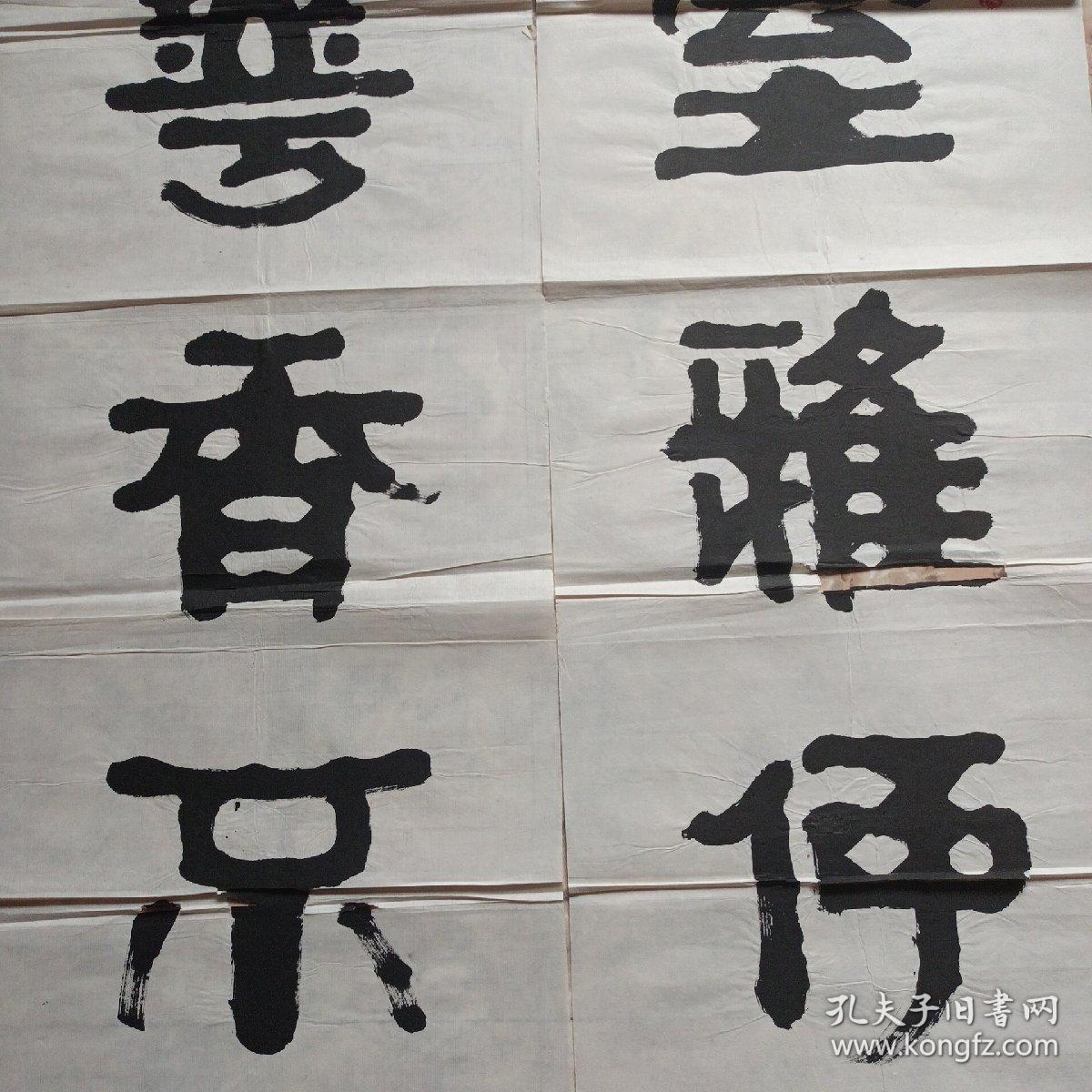 董乙佛书法对联