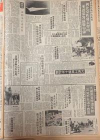 文汇报
1*中法昨日签署备忘录(粤核电工程迈出实际性一步)
2*邓公与孙水中追逐
3*医药获百项科研奖在国际首次证明肝癌转化基因
4*深圳体育馆开幕
5*中国少年犯的铁窗生涯
6*广西为何简称~桂