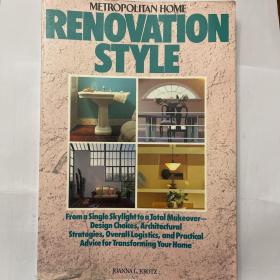 RENOVATION STYLE