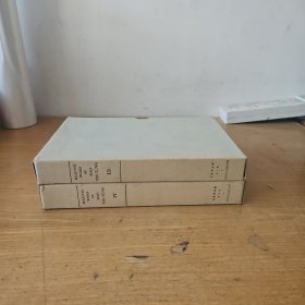 毛泽东选集第三卷、第四卷 英文版精装【实物拍照现货正版】