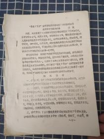 肾炎7号治疗慢性肾炎普通型72例临床分析