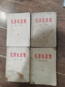 毛泽东选集（1-4）第3册潮了，有20多页粘连，需要自己处理