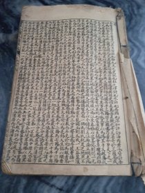 第一才子书 三国志 （卷首、卷一、二）第一回至第七回 绣像有14页