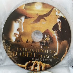 DVD 阿黛拉的非凡冒险