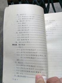 乙肝辨治