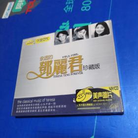 永远的邓丽君1953-1995 珍藏版4VCD 全新未开封