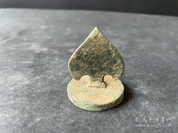 宋代防伪图案铜印