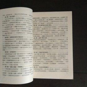 沙埋和阗废墟记